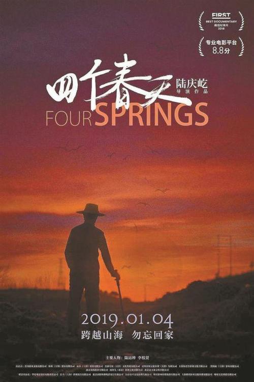 姚李职业高级中学毕业证